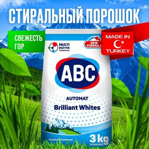АВС Порошок для стирки автомат "Свежесть гор" 3 кг