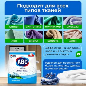 АВС Порошок для стирки автомат "Свежесть гор" 3 кг