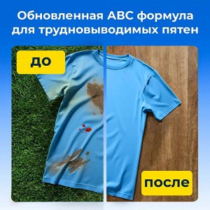 АВС Порошок для стирки автомат "Свежесть гор" 3 кг