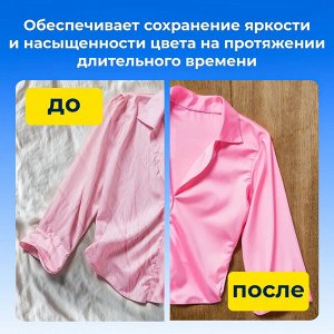 АВС Порошок для стирки автомат "Свежесть гор" 3 кг