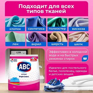 АВС Порошок для стирки автомат "Цветной" 3 кг