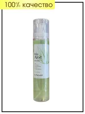 Dr.Meloso  Расслабляющий мист экстрактом алоэ Relax Aloe Mild Mist, 125 мл
