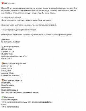 IKEA FRAKTA, Сумка-переноска, большая, синяя, 55x37x35 см/71 л