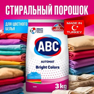 АВС Порошок для стирки автомат "Цветной" 3 кг