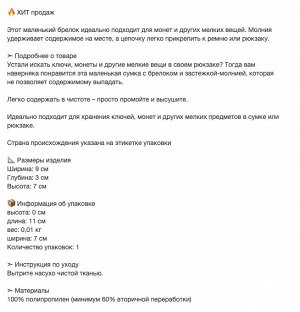 KNLIG, Сумка, маленькая синяя, 9x7 см
