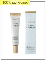 Privia сс-крема для лица с защитным фактором от солнца Premium All In One CC Cream SPF 50+ Pa+++, 15 мл