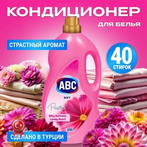 ABC Кондиционер для белья "Розы страсти" 4 л