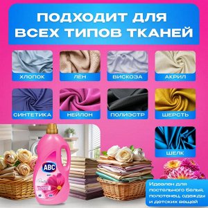 ABC Кондиционер для белья "Розы страсти" 4 л