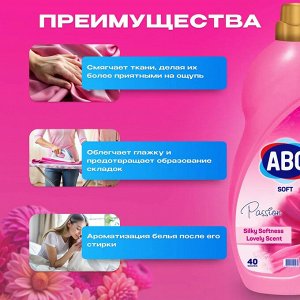 ABC Кондиционер для белья "Розы страсти" 4 л