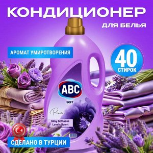 ABC Кондиционер для белья "Лавандовый мир" 4 л