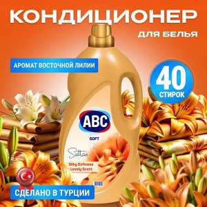 ABC Кондиционер для белья "Султан" 4 л