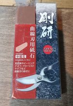 Японский точильный камень Naniwa QA-0361