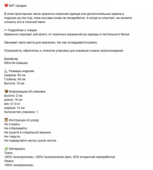 IKEA PÄRKLA, Кофр  для хранения, 55x49x19 см