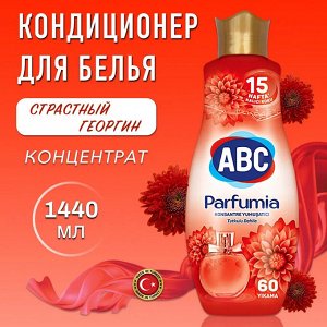 ABC Кондиционер для белья "Страстный георгин" 1,44 л