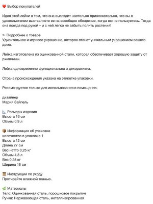 VATTENKRASSE, Лейка, цвет слоновой кости/золото, 0,9 л