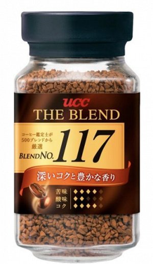Кофе растворимый UCC The Blend №117 90 гр.