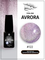 Гель-лак кошачий глаз Avrora Planet Nails 8мл №122