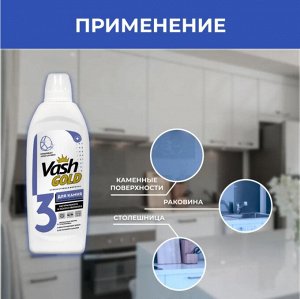 Vash Gold Средство для  чистки твердых поверхностей для натурального и искусственного камня,  480 мл