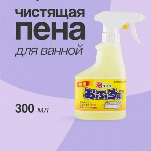 Пена чистящая для ванны "Rocket Soap", 300 мл