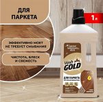 Vash Gold Средство для мытья и ухода за паркетом с воском, 1 л