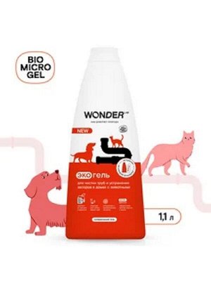 WONDER LAB Экогель для чистки труб и устранения засоров в домах с животными 1,1 л