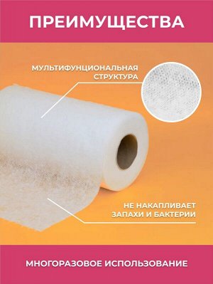 VASH GOLD Оптима супер тряпка 70+7 л/рул.