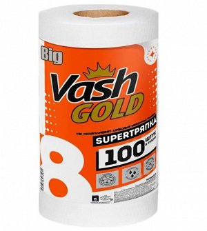 VASH GOLD Тряпка BIG 100 л/рул