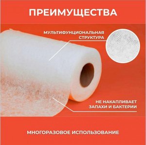 VASH GOLD Тряпка BIG 100 л/рул