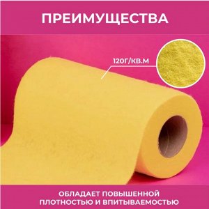 VASH GOLD Тряпка UNIVERSAL 25 листов