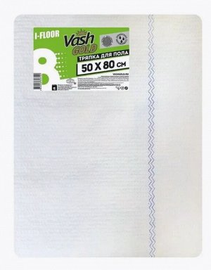 VASH  GOLD Тряпка PREMIUM   для пола, 50*80см б/упк 300г/м2