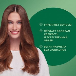 Шаума Бальзам-ополаскиватель "7 трав" 300 мл