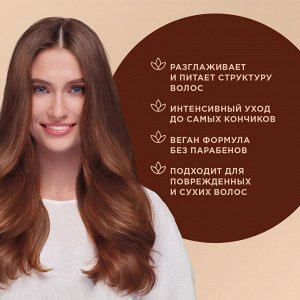 Шаума Бальзам-ополаскиватель "Восстановление и Уход" 300 мл