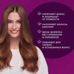 Шаума Бальзам-ополаскиватель "Интенсивное укрепление" 300 мл