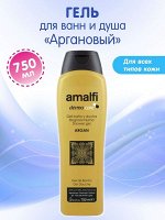 Гель для душа Amalfi, 750мл