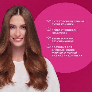 Шаума Бальзам-ополаскиватель "Совершенная длина" 300 мл