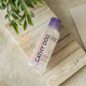 Мицеллярная Вода Гиалуроновая Кислота