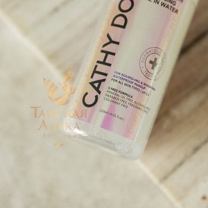 Мицеллярная Вода Гиалуроновая Кислота