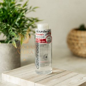 Мицеллярная Вода для Сияния Кожи