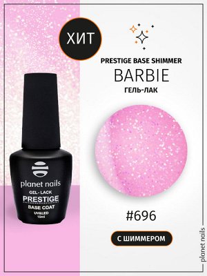 База для гель лака камуфлирующая  Prestige Base Shimmer Barbie Planet Nails, 10 мл