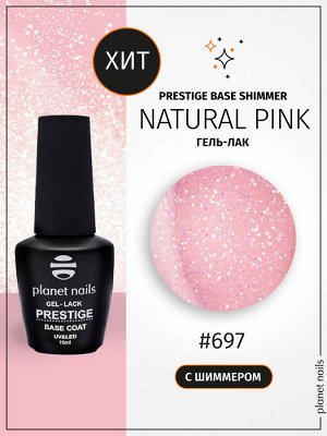 База для гель лака камуфлирующая  Prestige Base Shimmer Natural Pink Planet Nails, 10 мл