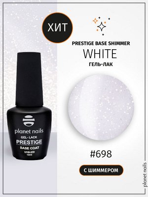 База для гель лака  - Prestige Base Shimmer White Planet Nails, 10 мл
