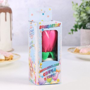 Свеча для торта музыкальная ""Тюльпан"", крутящаяся, розовая, 14,5×6 см