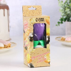 Свеча для торта музыкальная ""Тюльпан"", крутящаяся, фиолетовая, 14,5×6 см