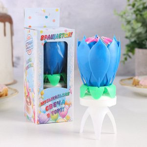 Свеча для торта музыкальная ""Тюльпан"", крутящаяся, синяя, 14,5×6 см