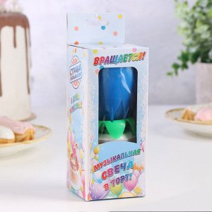 Свеча для торта музыкальная ""Тюльпан"", крутящаяся, синяя, 14,5×6 см
