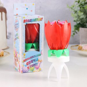 Свеча для торта музыкальная ""Тюльпан"", крутящаяся, красная, 14,5×6 см