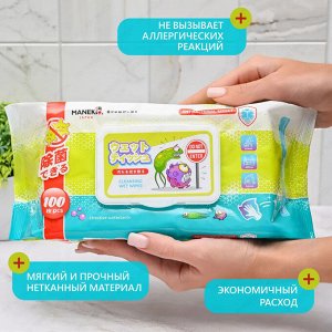 Салфетки влажные "MANEKI", очищающие с антибактериальным эффектом, 100 шт./упак