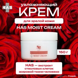 Увлажняющий крем для зрелой кожи со стволовыми клетками и β-глюканами Spa Treatment HAS Moist Cream Aging-Care Series