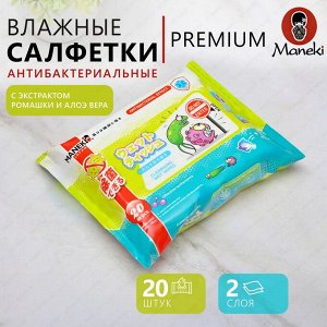 Салфетки влажные "MANEKI", очищающие с антибактериальным эффектом, 20 шт./уп