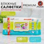 Салфетки влажные &quot;MANEKI&quot;, очищающие с антибактериальным эффектом, 100 шт./упак